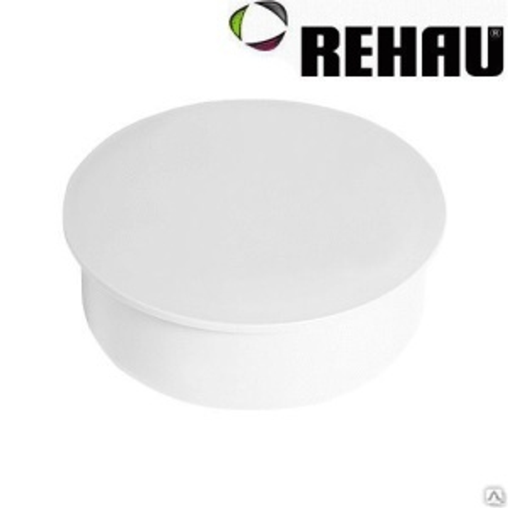 Заглушка  Rehau Raupiano 110мм (1/20)