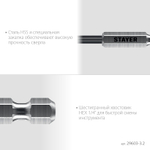 STAYER НЕХ-1/4″, d 3.2 х 89 мм, сверло по металлу для винтовёртов и шуруповертов IMPACT READY (29603-3.2)