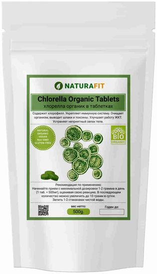 Хлорелла 500 грамм, Chlorella Organic Tablets NATURAFIT 500g. Хлорелла в таблетках. PREMIUM
