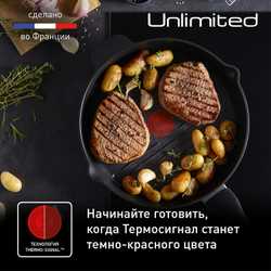 Сковорода-гриль круглая Tefal Unlimited 26 см E2294074