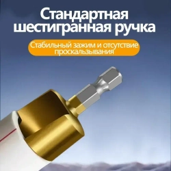 PPR подъемные сверла 20/25/32 для расширения водопроводных пластиковых полипропиленовых труб и фитингов, конусный набор 3 шт. ступенчатых сверл для деревообработки, зенкер спиральный ппр для пайки