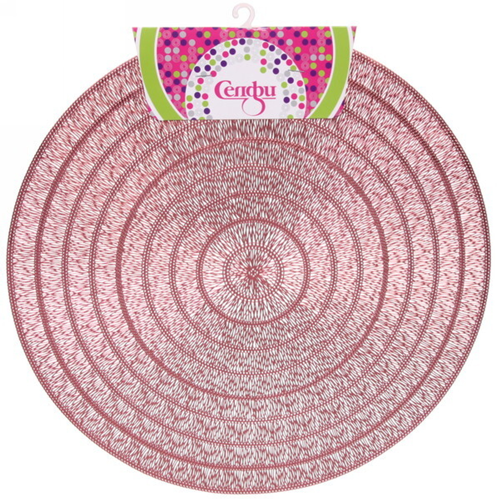 Салфетка на стол 38см «Бесконечность» розовая