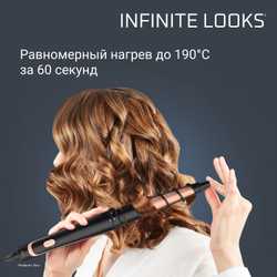 Мультистайлер 14 в 1 Rowenta Infinite Looks CF4231F0
