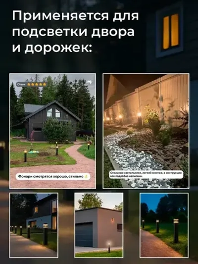 Ландшафтный светильник садовый фонарь уличный 600мм под лампу Е27 Корпус из Алюминия