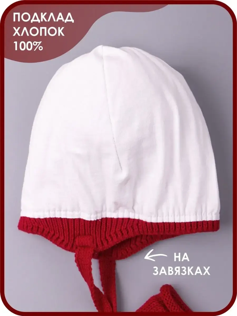 Шапка для девочек осенняя и снуд