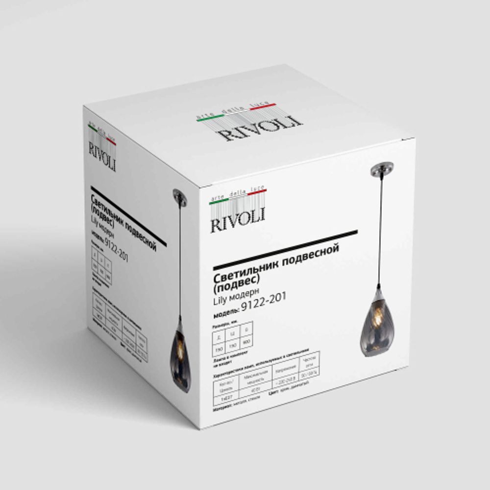 Светильник подвесной (подвес) Rivoli Lily 9122-201 1 х Е27 40 Вт модерн потолочный | Rivoli