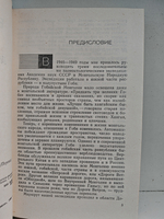 Дорога ветров: Гобийские заметки