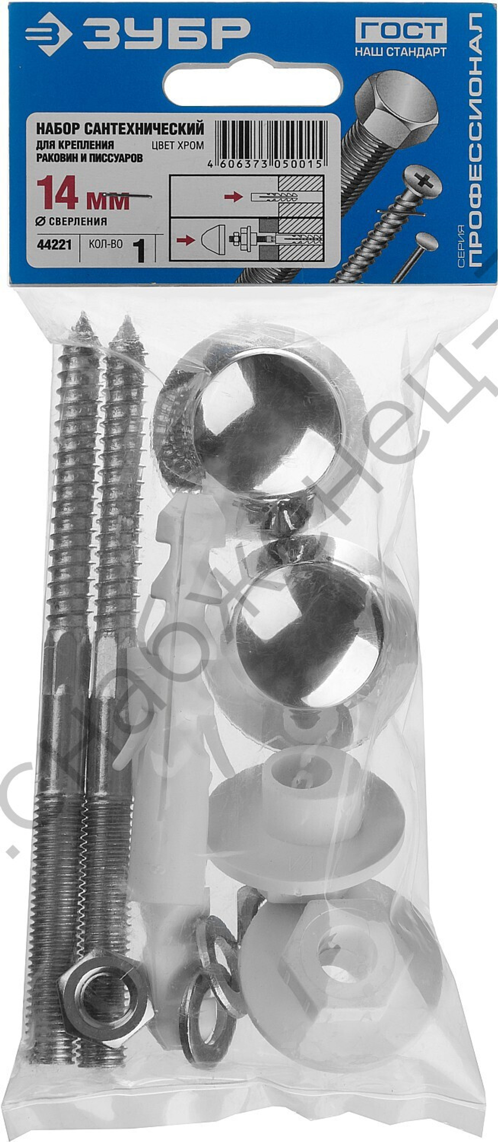 ЗУБР 14 мм, хром, набор для крепления раковин и писсуаров, Профессионал (44221)