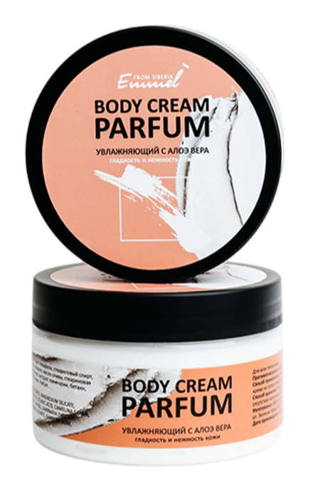 BODY CREAM PARFUM, ТМ EMMEL