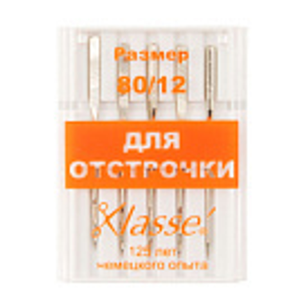 Иглы для БШМ отстрочка с большим ушком 80/12 A6147/80 Klasse