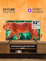 Телевизор смарт 32YST5975, 32 дюйма с wi-fi