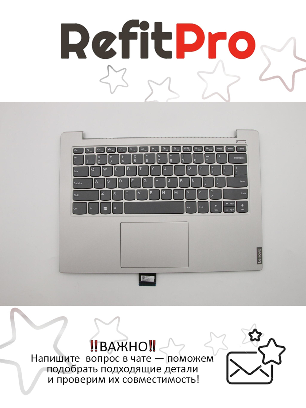 Верхняя панель с клавиатурой (топкейс) для ноутбука Lenovo IdeaPad S340-14IWL. раскладка - английская, без подсветки, серая (5CB0S18399), оригинал