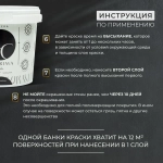 Lacrima color Краска Быстросохнущая, Гладкая, до 100°, Водоэмульсионная, Акриловая дисперсия, Глубокоматовое покрытие, 1 л, 1.5 кг, светло-розовый