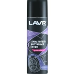 Очиститель битумных пятен LAVR, 650 мл