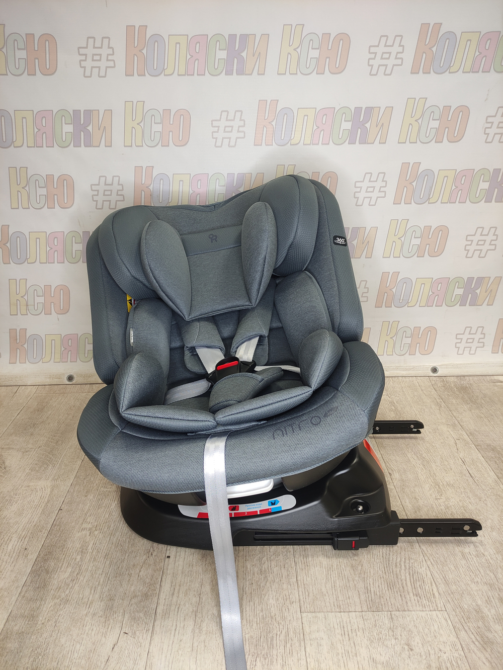 Автокресло детское Rant Nitro New Isofix группа 0/1/2/3 (0-36) Grey