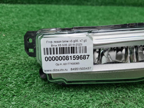 ПТФ левая BMW X5 G05, X7 G07 (2018-2023)