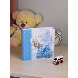 Фотоальбом Image Art IA-200BB серия 241 Детский классика книжный перепл 200 фотографий 10х15