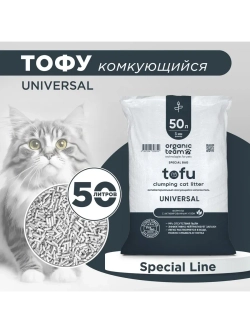 соевый наполнитель Тофу комкующийся, универсальный 50 л