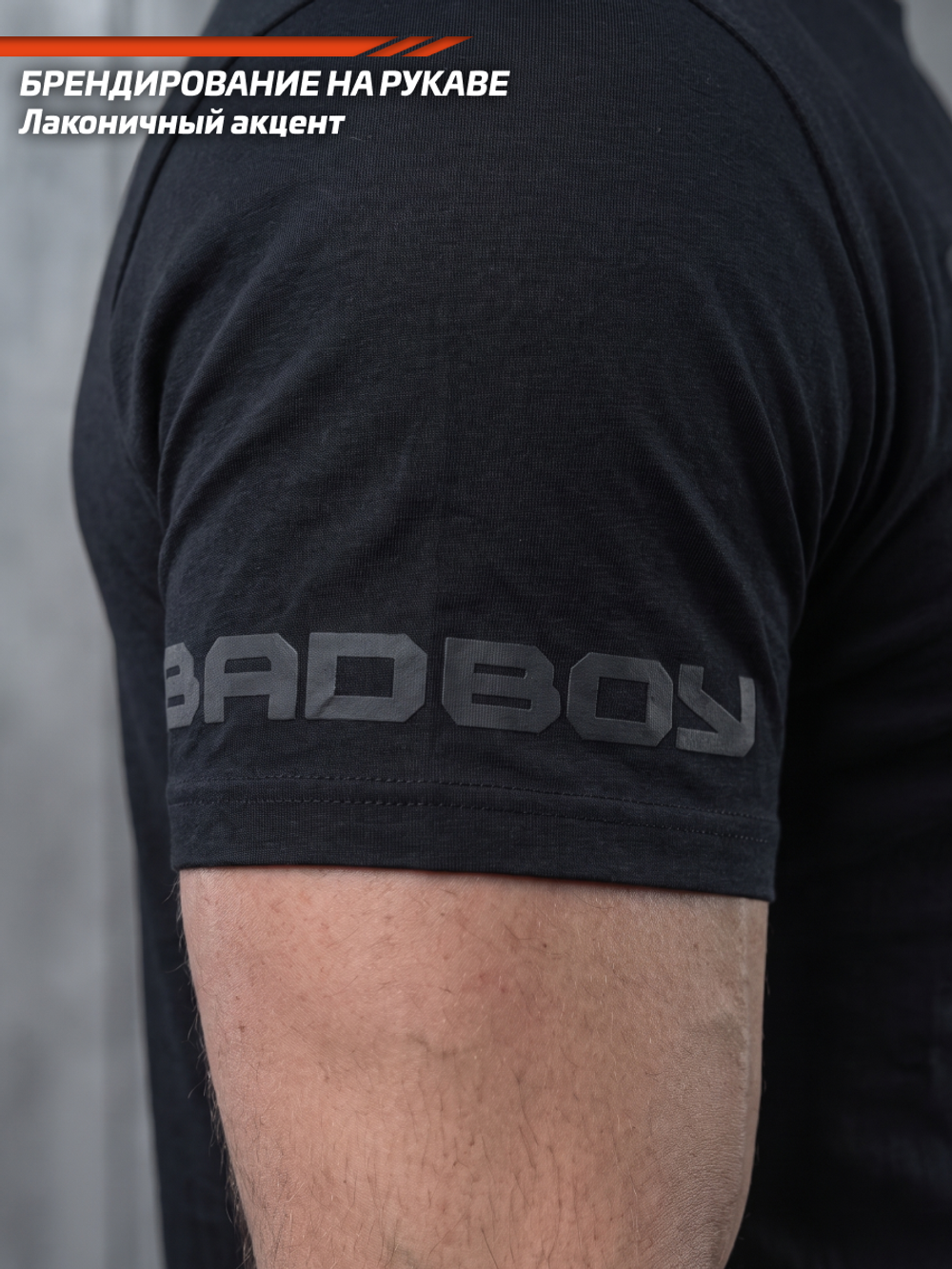 Футболка Bad Boy Energy Logo T-shirt черный