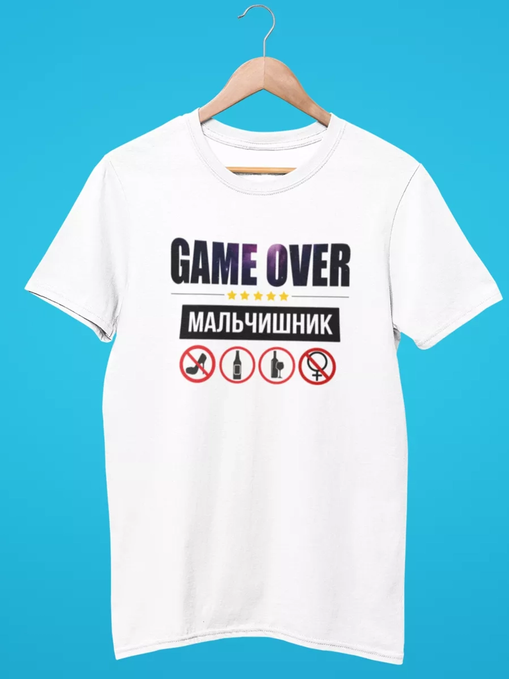 Футболка с надписю на мальчишник
