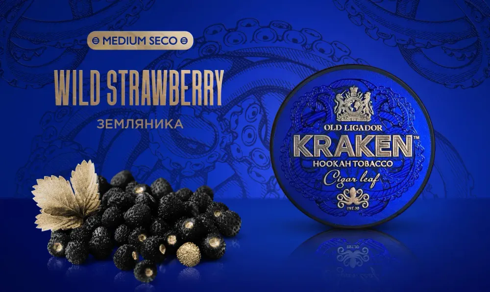 Kraken MEDIUM SECO - Wild Strawberry (100g)