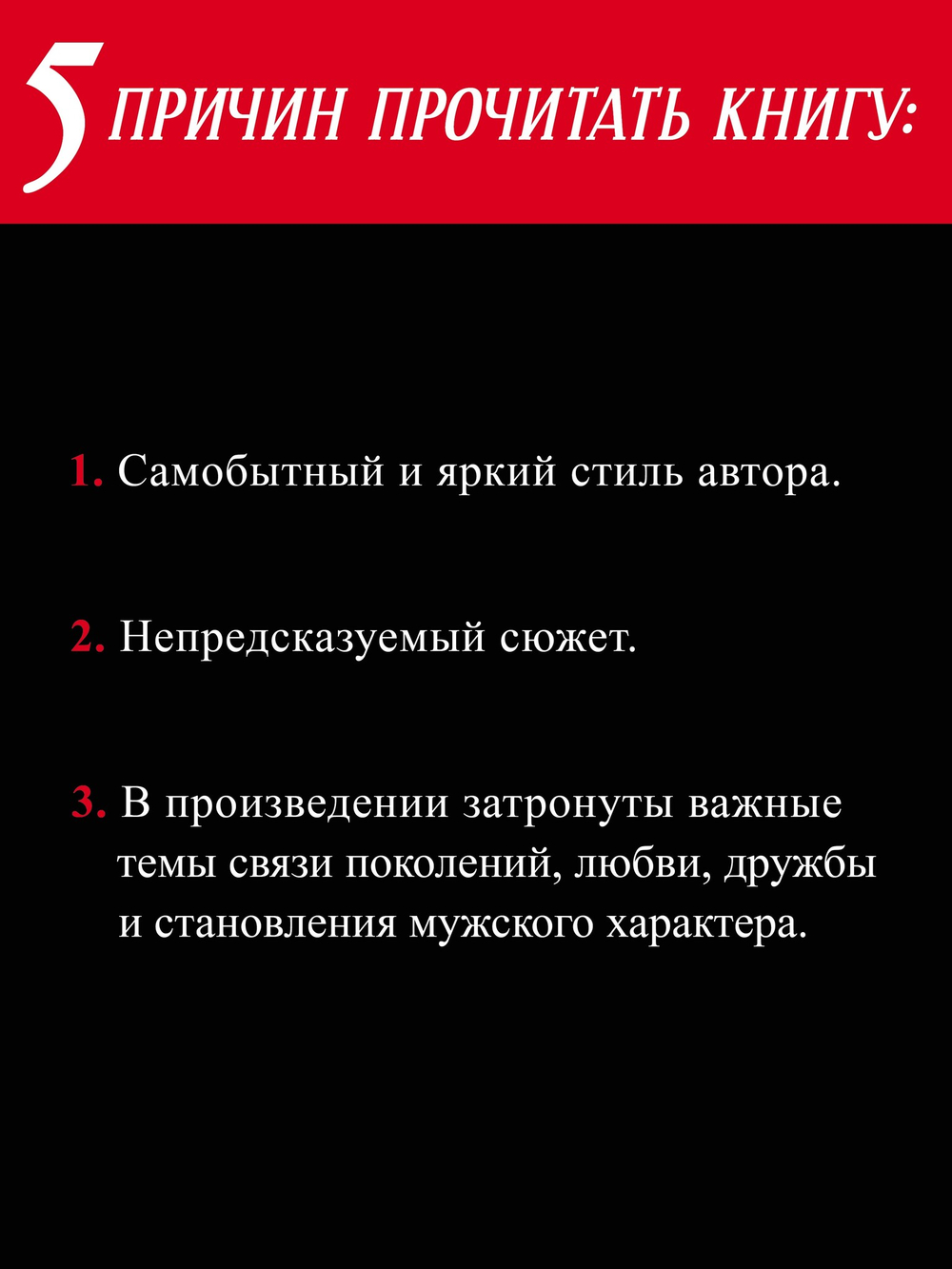Жизнь Гришки Филиппова, прожитая им неоднократно