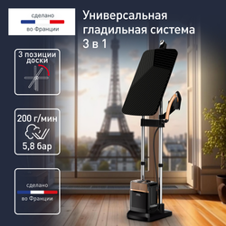Паровая гладильная система Tefal IXEO POWER QT2020E0
