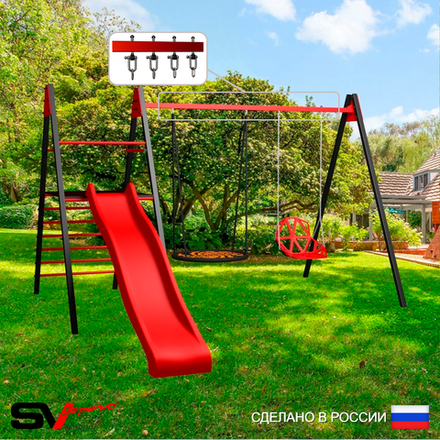 Уличные качели Sv Sport Maxi с горкой УК159.2В2 (3.4м/Гнездо 115см/Со спинкой/Подвесы на втулке 2к)