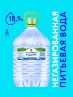 Вода негазированная Калинов Родник для кулера, 18,9 л