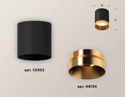 Ambrella Комплект накладного светильника MR16 Накладные XS6302024