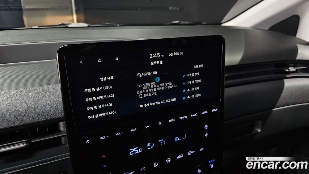 Hyundai Staria Cargo 5인승 (06.2023)