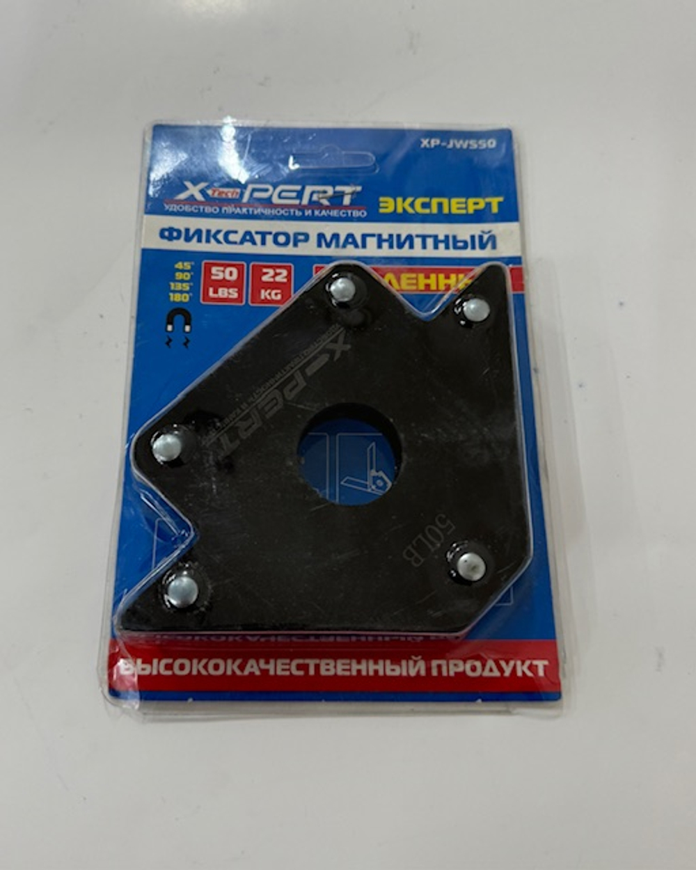 Угольник магнитный усиленный 50 X-PERT