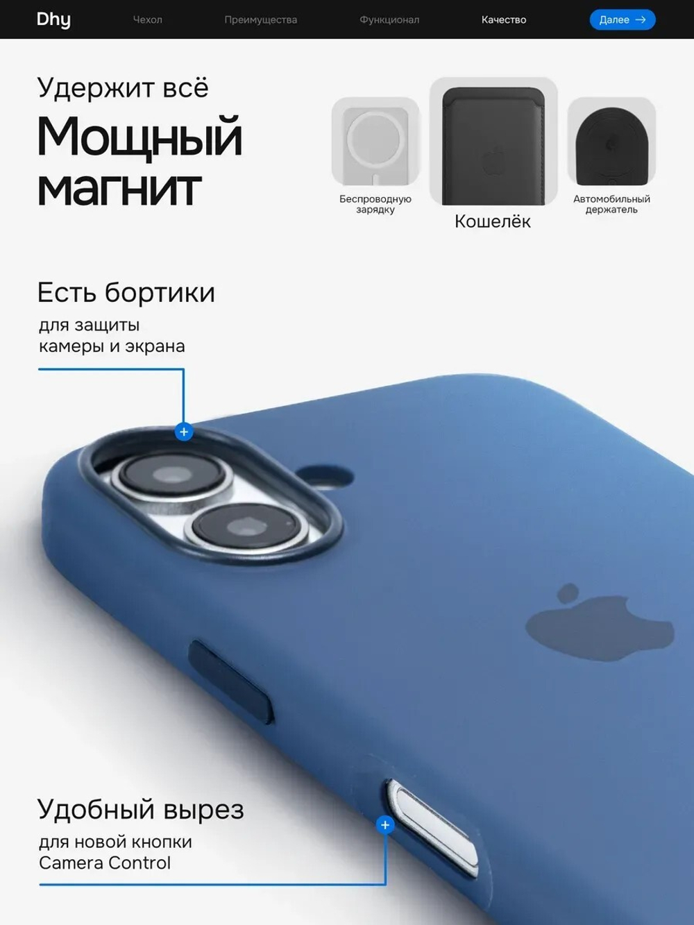 Силиконовый чехол Silicone Case iPhone 16, c MagSafe, Темно Синий