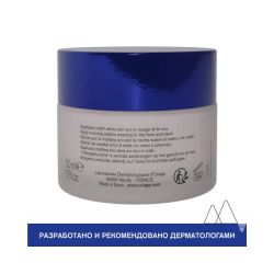 Uriage Age Absolu Redensifying Rosy Cream Восстанавливающий крем, 50 мл
