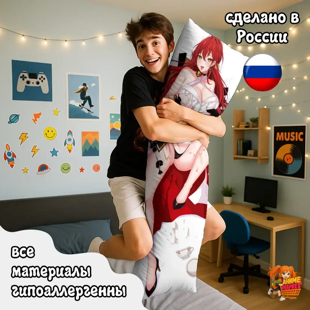 Дакимакура Honkai Star Rail Химеко