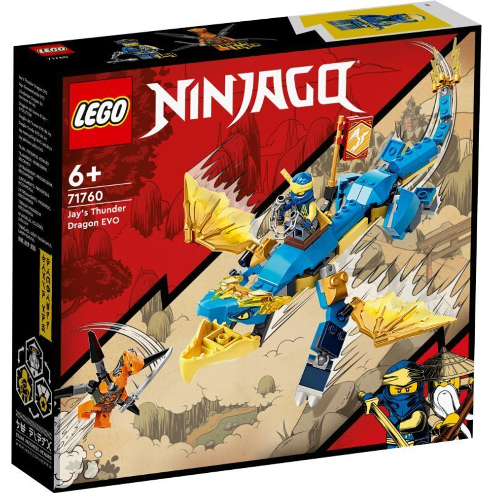 Конструктор LEGO Ninjago - Громовой дракон Джея EVO 71760 купить в Москве |  Доставка по России.