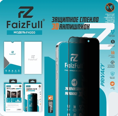 Защитное стекло FaizFull FH200 for iPhone 16 Pro Max Антишпион (закаленное, олеофобное покрытие)