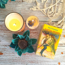 Карты Любви. Метафорические карты Чака Спеццано