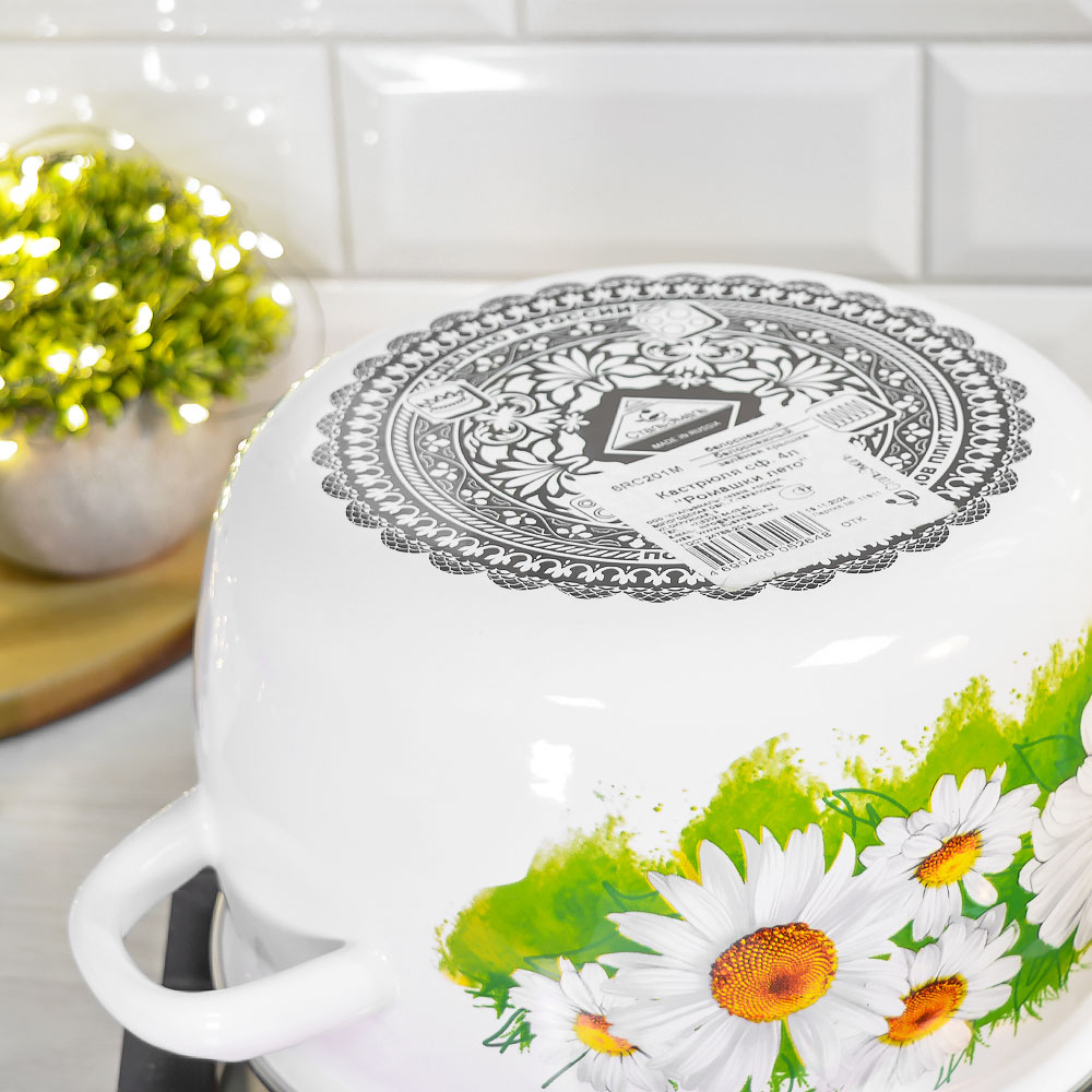 Кастрюля 4л "Ромашки лето"