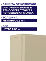 Щит распределительный навесной уличный с монтажной панелью ЩМП - 02 IP65 300х250х140 металлический