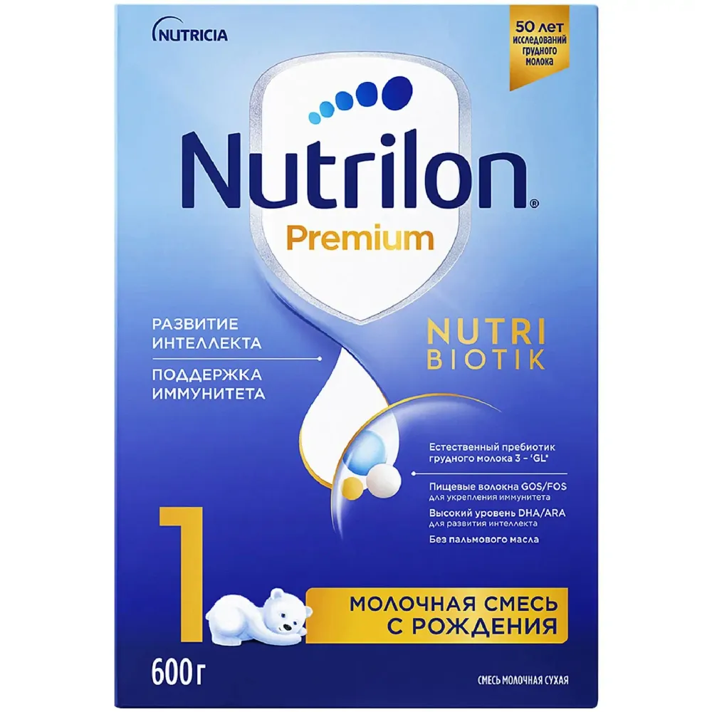 Смесь Nutrilon 1 Premium молочная с рождения, 600г