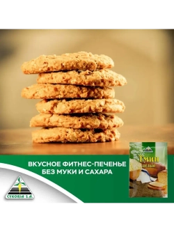 Тмин целый 20 г * 3 шт