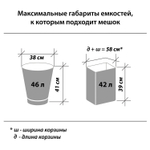 Мешки для мусора LAIMA "ULTRA" 60 л синие в рулоне 20 шт. прочные ПВД 21 мкм 60х70 см (7 штук в упаковке)