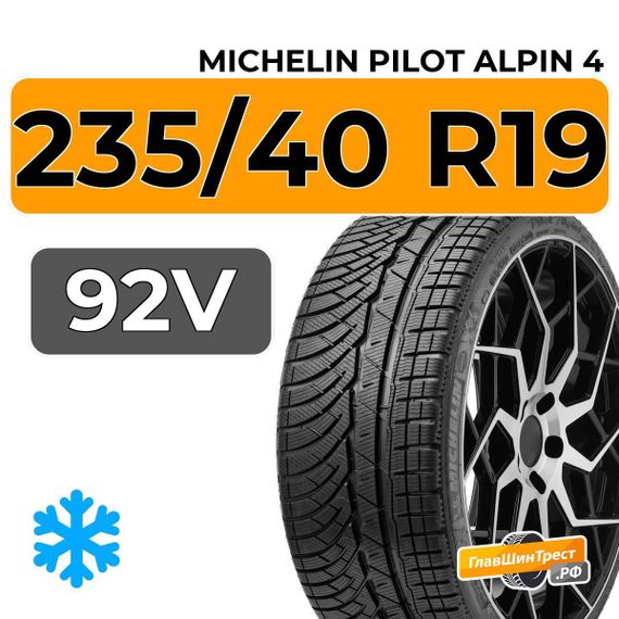 Michelin Pilot Alpin 4 235/40 R19 92V