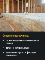 Пена монтажная всесезонная бытовая мини 300 гр Ударник DV 403796