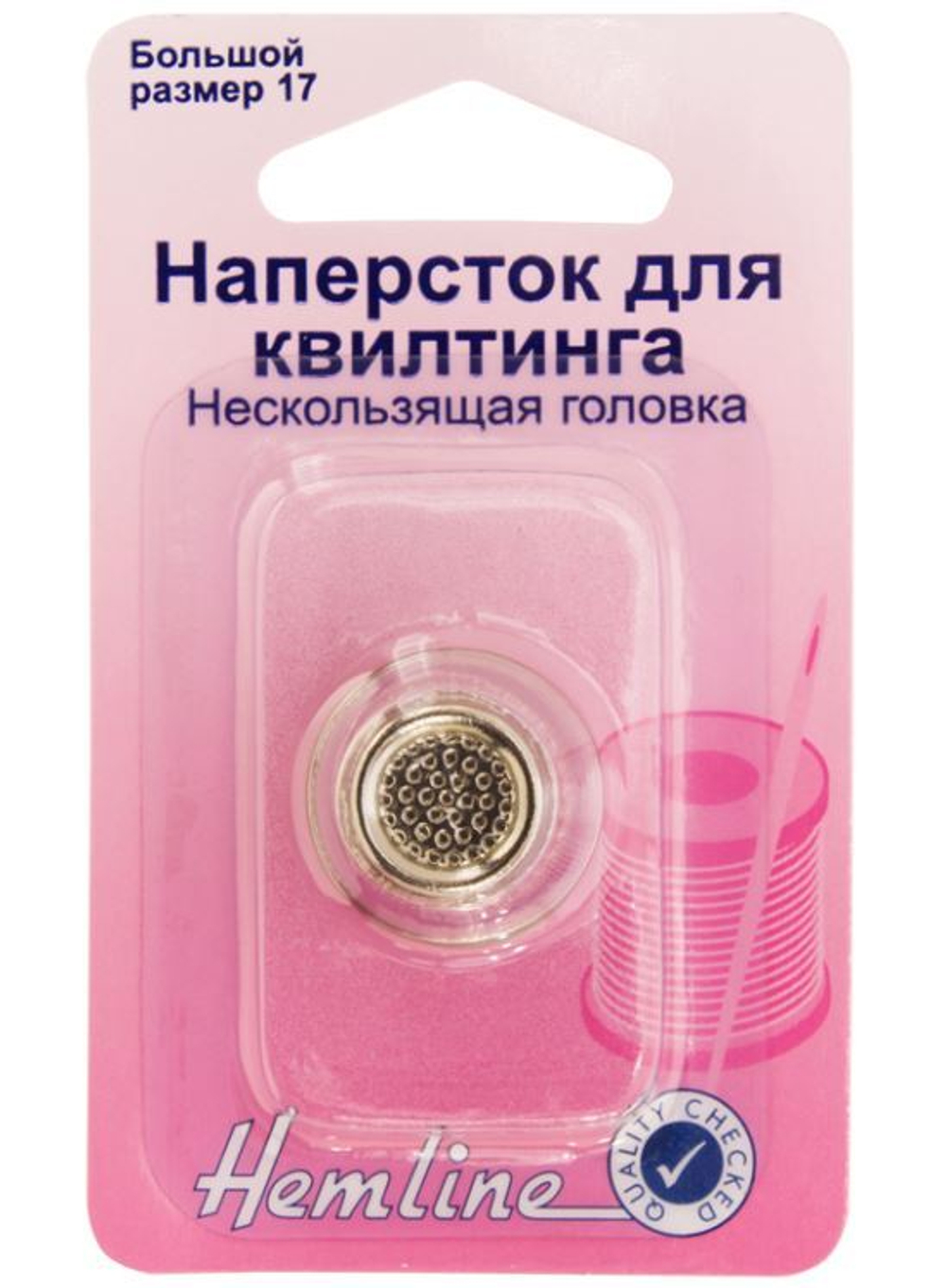 Наперсток с кантом против скольжения, размер 17 (10702070/210122/3026446/1_Китай)