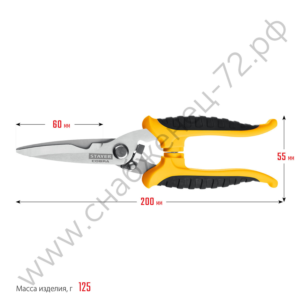 STAYER COBRA 200 мм, Универсальные технические ножницы (23227)