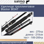 Удилище троллинговое Blaster BOAT 1.80/XH, 180см, 240гр