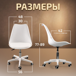 Офисное кресло Ergozen Comfort (8 цветов)
