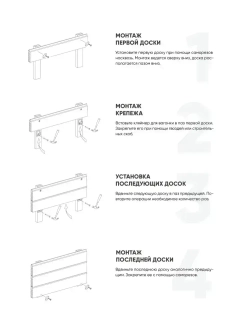 Кляймер для вагонки Осфикс 4мм 100 шт + гвозди